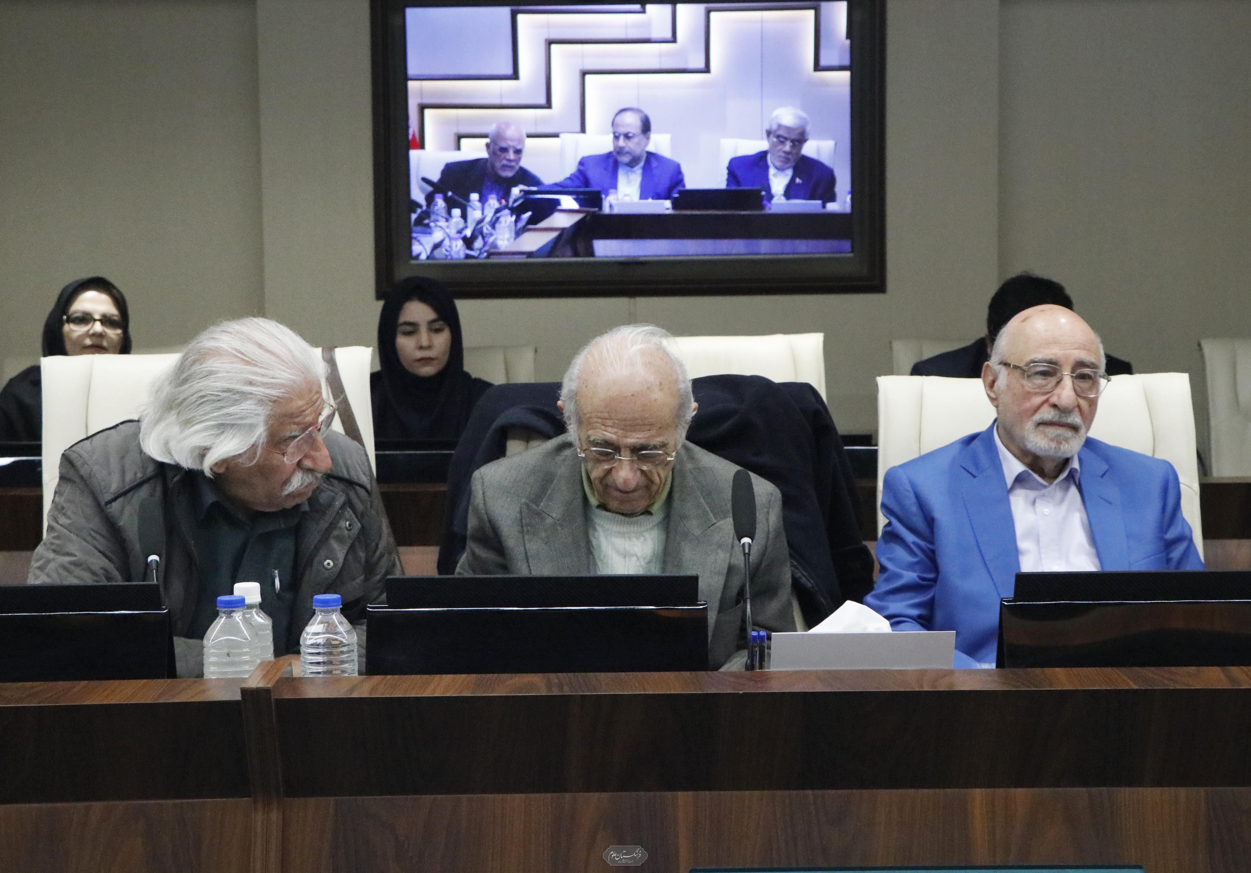 مجمع عمومی 53